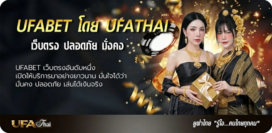 Banner ทีเด็ด บอลชุด 4 ตัว ยอดนิยม — แทงบอลออนไลน์ คาสิโน หวย มวย สล็อต ครบวงจร