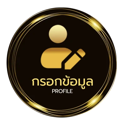 ข้อมูลสมาชิก ทีเด็ด บอลชุด 4 ตัว