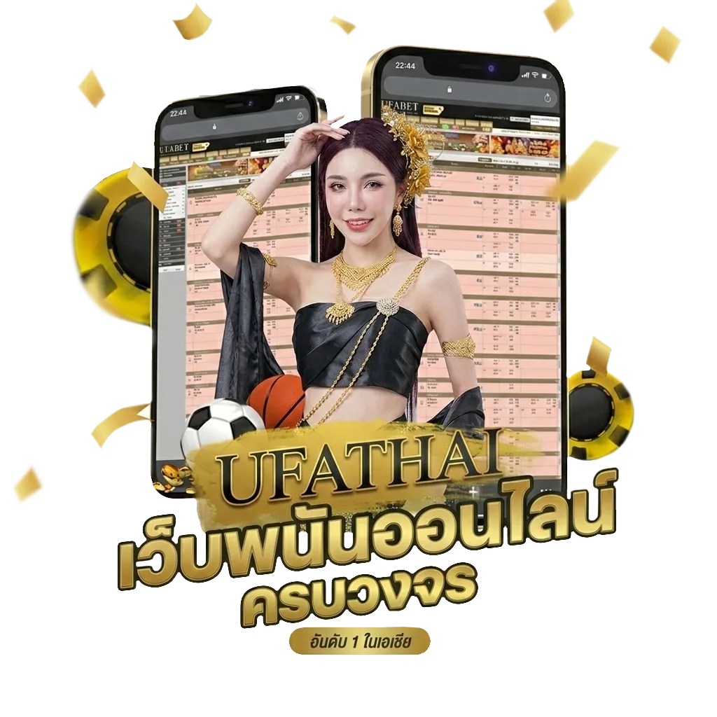 ทีเด็ด บอลชุด 4 ตัว โบนัส — สมาชิกใหม่